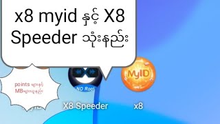 X8 MyId APK